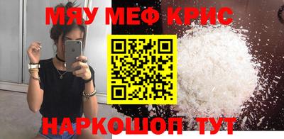 прущий лед Бугуруслан