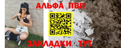 прущий лед Бугуруслан
