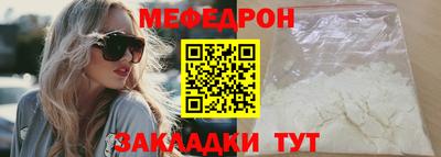 прущий лед Бугуруслан