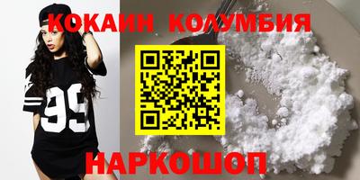 меф VHQ Бузулук