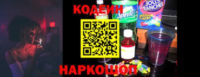 прущий лед Бугуруслан