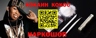 меф VHQ Бузулук