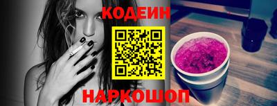 прущий лед Бугуруслан