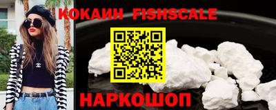 ALPHA PVP Будённовск