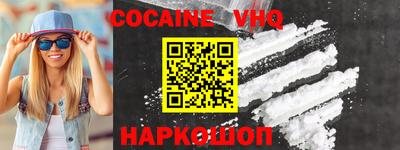 меф VHQ Бузулук