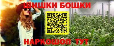 прущий лед Бугуруслан