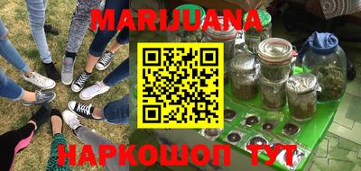 прущий лед Бугуруслан