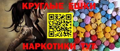 прущий лед Бугуруслан