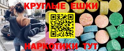 прущий лед Бугуруслан