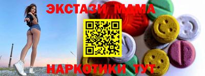 ALPHA PVP Будённовск