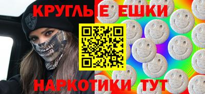 меф VHQ Бузулук
