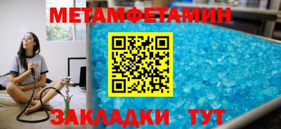 прущий лед Бугуруслан