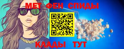 меф VHQ Бузулук