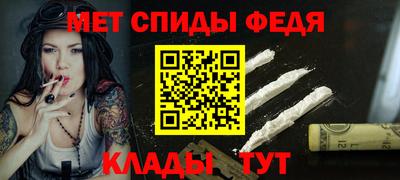 ALPHA PVP Будённовск