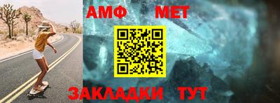 ALPHA PVP Будённовск