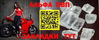 меф VHQ Бузулук