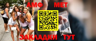 меф VHQ Бузулук
