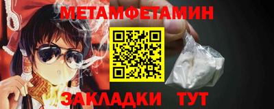 меф VHQ Бузулук