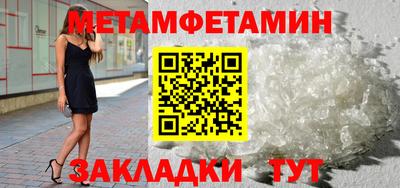 прущий лед Бугуруслан