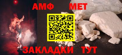 ALPHA PVP Будённовск