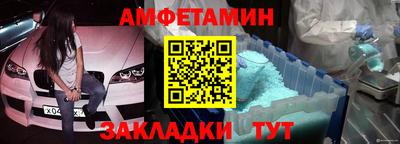 прущий лед Бугуруслан