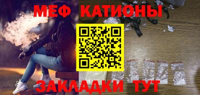 прущий лед Бугуруслан