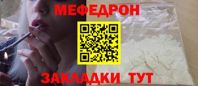 прущий лед Бугуруслан