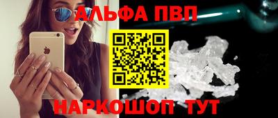 меф VHQ Бузулук
