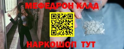ALPHA PVP Будённовск
