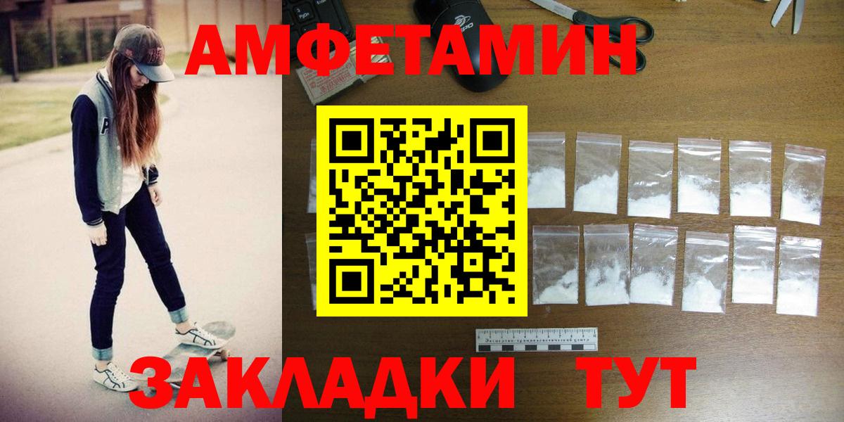 Метамфетамин Декстрометамфетамин 99.9% Россошь
