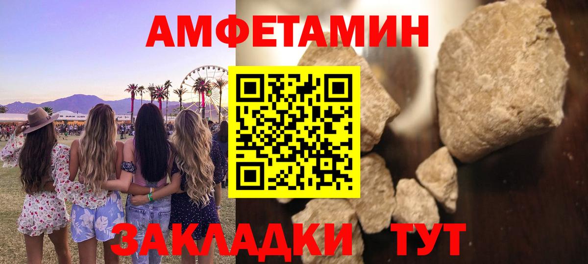 Метамфетамин витя  Вход с VPN  Метамфетамин витя  Россошь 