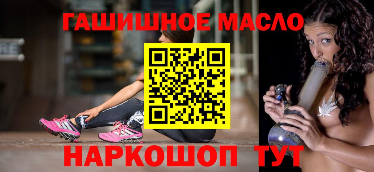 Дистиллят ТГК жижа Россошь