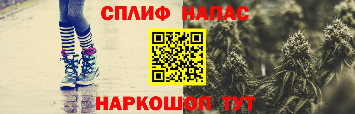 Конопля сатива  Вход с VPN  Россошь  Шишки марихуана гибрид 